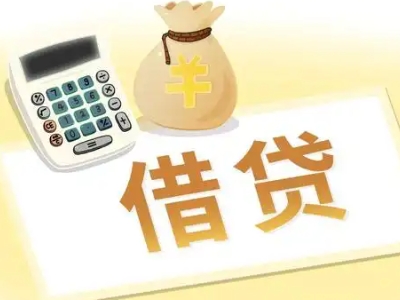 纳雍押车贷款:快速解决资金难题的便捷之道